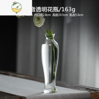 YICHENG玻璃花瓶摆件透明插花水培花器轻奢餐桌客厅新中式禅意水养观音瓶 1111观音花瓶(高约24.5cm)