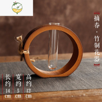 YICHENG创意竹制小花瓶新中式复古迷你花器禅意茶道桌面摆件插花干花水培 [摘春]竹制花器