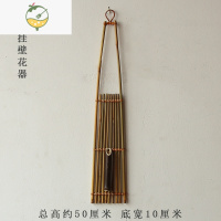 YICHENG壁挂式插花器紫竹藤编花盆日式花道墙面花艺装饰禅意挂件复古花瓶 玉竹款