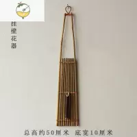 YICHENG壁挂式插花器紫竹藤编花盆日式花道墙面花艺装饰禅意挂件复古花瓶 玉竹款