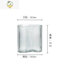 YICHENG网红ins风花瓶玻璃透明摆件客厅插花郁金香鲜花水培北欧简约花器 小号风琴