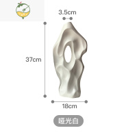 YICHENGHomeside 侘寂雕塑花瓶北欧ins宅寂风抽象艺术陶瓷花器摆件道具 白色