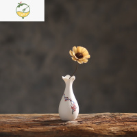 YICHENG 现代中式家居饰品陶瓷小花瓶花插仿真花干花花器迷你 [小蛮腰红梅瓶]+太阳花