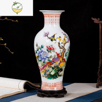 YICHENG景德镇陶瓷器花瓶中式摆件插花器大瓷瓶简约家居工艺品装饰品博古 乳白色 37高金鸡+底座