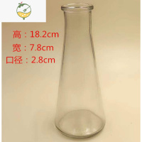 YICHENG新款三棱花瓶插花干花圆形方形锥形玻璃小干水培花器鲜花摆件 锥形花瓶