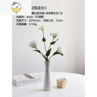 YICHENG北欧风棱角陶瓷小花瓶摆件客厅装饰假花仿真花摆设桌面干花插花器 高腰白瓷花瓶组合3