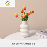 YICHENG花瓶摆件客厅插花干花电视柜玄关家居装饰品白色简约北欧陶瓷花器 素雅花瓶中款+6支郁金香花艺