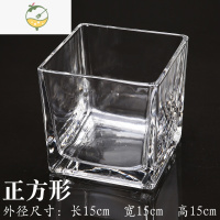 YICHENG透明水培玻璃花盆花瓶乌龟缸长方形缸 S缸 植物花器绿萝水仙 15*15正方缸