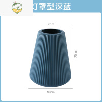 YICHENG北欧塑料花瓶家居插花花器客厅现代创意简约小清新居家装饰品摆件 矮款北欧蓝