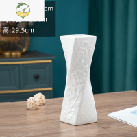 YICHENG富贵竹花瓶 白色陶瓷插花器 宽口可水养客厅酒店摆件简约花艺桌面 30cm白色曲形