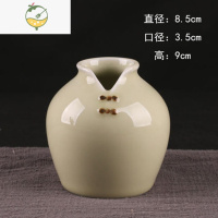 YICHENG陶瓷小花瓶清新青瓷客厅摆件简约花器家居装饰品水培花插花瓶瓷器 大旗袍弟窑黄