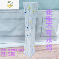 YICHENG藤编铁艺简约仿陶瓷花瓶客厅干花插花落地大树脂北欧装饰花器摆件 高密度板水纹星花瓶(55厘米)