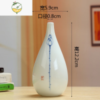 YICHENG满天星陶瓷白瓷花瓶小清新水培干花花器桌面现代简约家居装饰摆件 手绘蓝荷花瓶小嘴款式5 中等