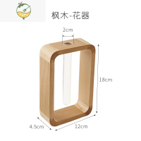 YICHENG客厅桌面摆件迷你花器玻璃插花瓶日式鲜花干花水培器禅意家居装饰 矩形水培器---枫木款