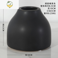 YICHENGins北欧小清新陶瓷花瓶摆件创意家居饰品现代简约客厅干花插花器 矮款圆嘴黑色