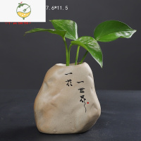 YICHENG佛系花瓶摆件客厅插花桌面中式粗陶瓷绿萝水培花器古朴简约花盆器 佛系瓶-一花一世界 中等