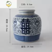 YICHENG手绘喜字罐青花陶瓷桌面新房摆件花器客厅茶室复古储物罐插花 单个C款