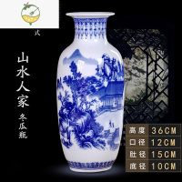 YICHENG青花瓷器花瓶摆件客厅插花器景德镇陶瓷中式电视柜水培富贵竹瓷瓶 [小号送底座]山水人家冬瓜瓶