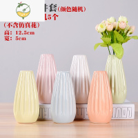 YICHENG陶瓷满天星小花瓶清新水培干插花器玻璃透明客厅卧室餐桌摆件 菱形款[五件套]