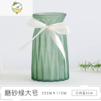 YICHENG彩色玻璃花瓶插花水培水养百合富贵竹干花瓶ins磨砂花器客厅装饰 墨绿色-大号