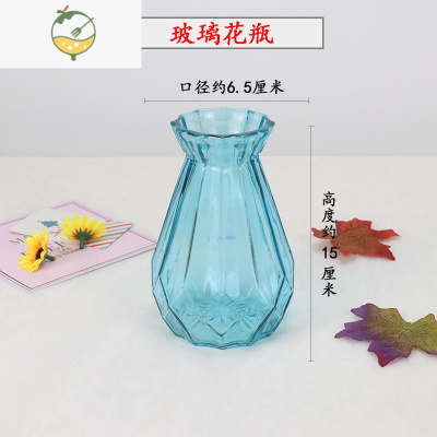 YICHENG创意简约水养玻璃花瓶干花绢花家用桌面陶瓷插花器塑料花艺摆设品 玻璃花瓶/蓝色