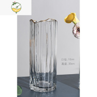 YICHENG水纹瀑布波浪宽口花瓶北欧轻奢描金透明玻璃花器客厅餐桌插花摆件 瀑布花瓶 (透明1030) (不含花) 大