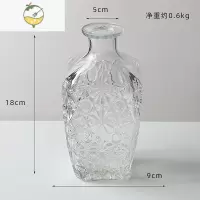 YICHENG小口透明玻璃摆件客厅餐桌文艺干花插花器套装组合 B款花瓶