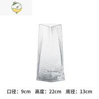 YICHENG北欧花瓶摆件创意锤纹客厅简约透明插花玻璃花器三角口餐桌装饰品 小号琥珀GL1255