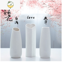 YICHENG满天星干花花瓶摆件欧式家居装饰客厅陶瓷插花花器小清新简约现代 三生三世 中等