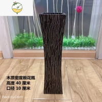 YICHENG压缩木质简约密度板花瓶客厅干花插花落地大花瓶家居装饰花器摆件 40厘米木质密度板黑曲线