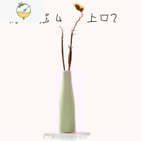 YICHENG水培植物小花瓶花器创意陶瓷简约现代插白蓝色迷你客厅电脑桌摆件 B#绿