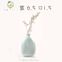 YICHENG水培植物小花瓶花器创意陶瓷简约现代插白蓝色迷你客厅电脑桌摆件 C#蓝