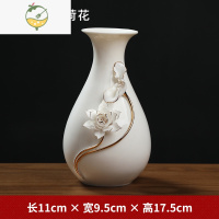 YICHENG描金瓷花瓶摆件莲花花瓶客厅花器插花新中式轻奢陶瓷小花瓶 D54-30B 描金花瓶(莲花)