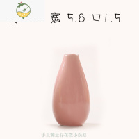 YICHENG水培植物小花瓶花器创意陶瓷简约现代插白蓝色迷你客厅电脑桌摆件 A#粉