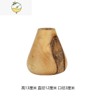 YICHENG原木干花花瓶实木日式禅意花器简约茶几摆件装饰品民宿居家侘寂风 QX130-120-30