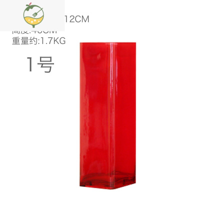 YICHENG方形红色玻璃花瓶绿萝水培富贵竹大号落地家居软装花器40 50 60cm 1号 宽12高40cm