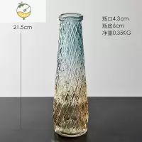 YICHENG欧式小清新复古浮雕透明玻璃花瓶摆件客厅插花器北欧家居软装饰品 浮雕花瓶-菱纹款