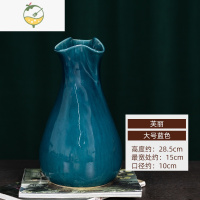 YICHENG轻奢陶瓷花瓶摆件绢花装饰花台面摆设花插假花仿真花插花器 大号蓝色芙丽花瓶