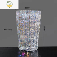YICHENG轻奢花瓶透明玻璃芬兰冰川冰块北欧鲜花水养装饰花器餐桌插花摆件 七彩菱口大号冰川 中等