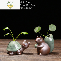 YICHENG创意家居装饰品摆件水养绿萝花插花瓶陶瓷水培花盆容器 MY-乌龟+松鼠(2件套) 小