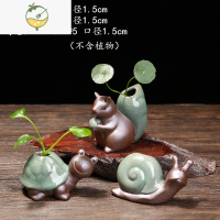 YICHENG创意家居装饰品摆件水养绿萝花插花瓶陶瓷水培花盆容器 MY-乌龟+蜗牛+松鼠(3件套) 小