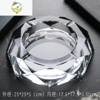 YICHENG创意个性潮流水晶玻璃烟灰缸北欧大号家用客厅办公室KTV烟缸定制 25CM透明款送防滑垫
