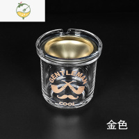 YICHENG漏斗烟灰缸创意家用客厅潮流烟缸个性办公室ins防飞灰味车载防风 金色