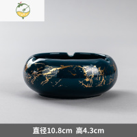 YICHENG创意烟灰缸大号家用复古轻奢个性陶瓷客厅办公酒店摆件多功能烟缸 小号鎏金线条烟缸-霁蓝