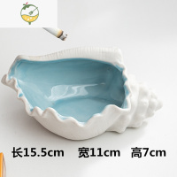 YICHENG烟灰缸创意个性潮流时尚防飞灰家用客厅北欧isn风陶瓷摆件 白色海螺