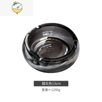 YICHENG创意欧式水晶玻璃烟灰缸家用大小号烟碟个性客厅办公室雪茄烟缸 直径13cm[单个价格]