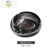 YICHENG创意欧式水晶玻璃烟灰缸家用大小号烟碟个性客厅办公室雪茄烟缸 直径16.5cm[单个价格]