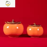 YICHENG柿子烟灰缸陶瓷创意个性时尚防风大号卧室客厅摆件带盖办公室家用 大小号柿子烟灰缸各一(带盖)