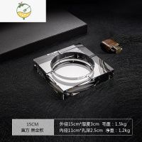 YICHENG水晶烟灰缸创意个性潮流大号玻璃轻奢家用客厅酒店办公室KTV定制 15CM直方黑金款送防滑垫