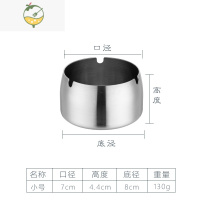 YICHENG新品不锈钢烟灰缸客厅家用酒店网吧个性烟盅大号金属潮流创意烟缸 小号本色烟灰缸